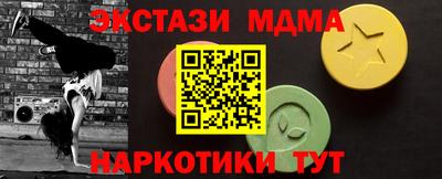 эйфоретик Балаково