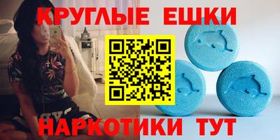 эйфоретик Балаково