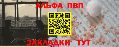 тгк Аргун