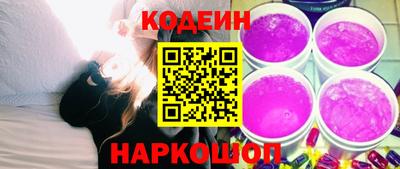 тгк Аргун