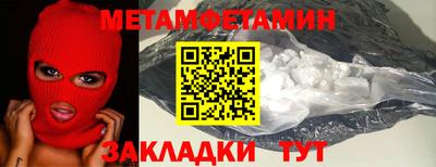 тгк Аргун