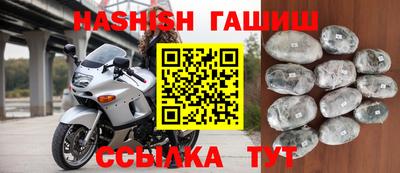 тгк Аргун