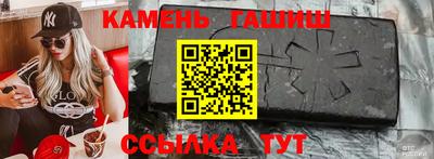 эйфоретик Балаково