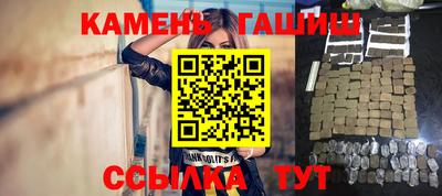 тгк Аргун