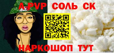 тгк Аргун