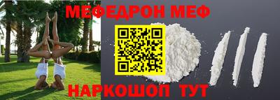 эйфоретик Балаково