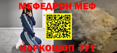 тгк Аргун