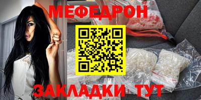 стаф Апшеронск