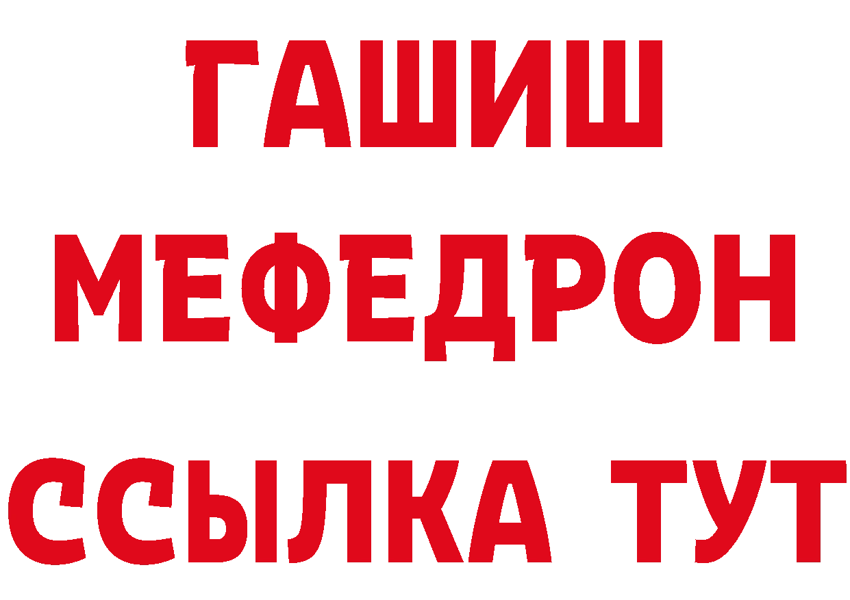 Амфетамин VHQ зеркало дарк нет кракен Боровичи