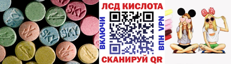 ЛСД экстази кислота Боровичи