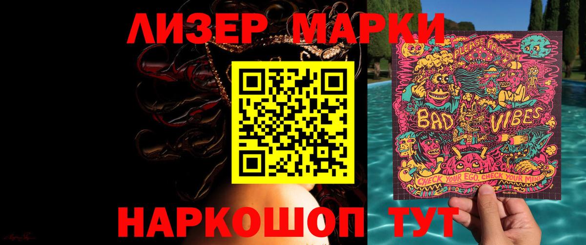 ЛСД экстази  LSD-25 экстази кислота  Вход с VPN  Лсд 25 экстази ecstasy  mega ссылки  Боровичи 