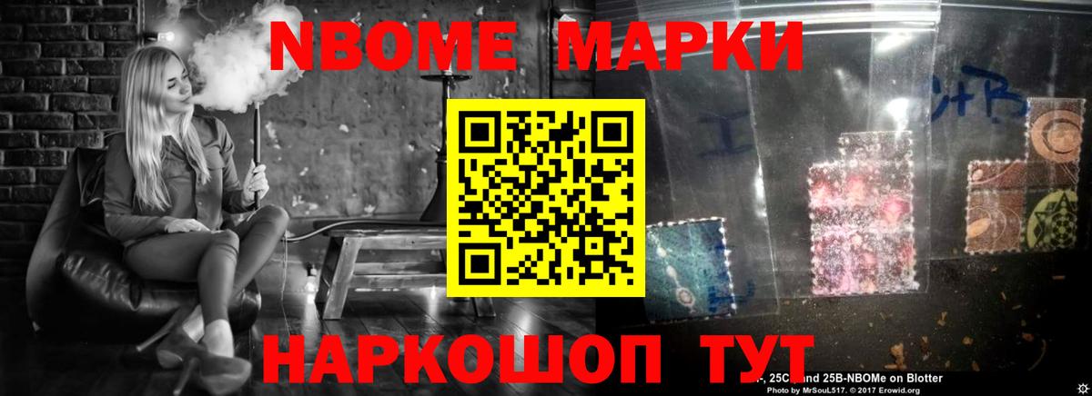 ЛСД экстази кислота Боровичи