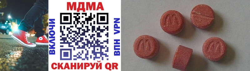 MDMA кристаллы  Боровичи 