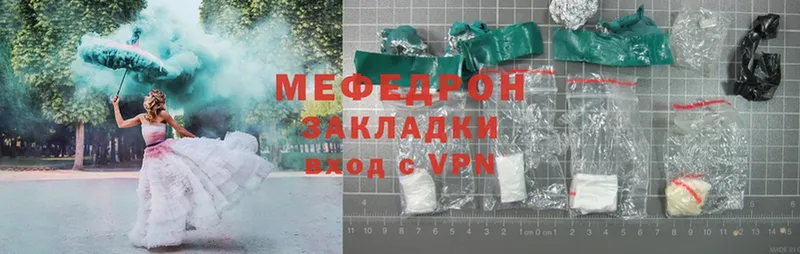 МЕФ mephedrone  omg как войти  Боровичи  наркошоп 