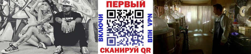 МЕТАМФЕТАМИН витя  Боровичи 