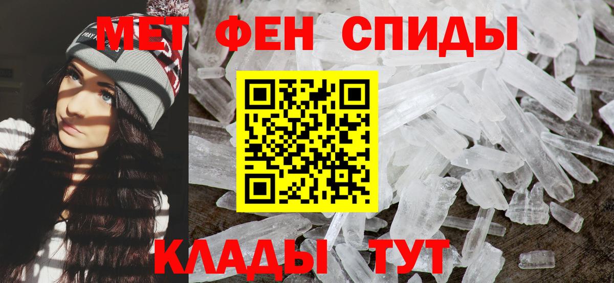 Боровичи  МЕТАМФЕТАМИН кристалл  Вход с VPN  МЕТАМФЕТАМИН кристалл 