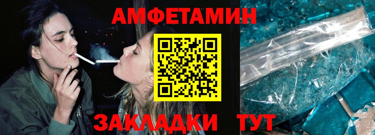 Первитин кристалл  Боровичи  Первитин кристалл 