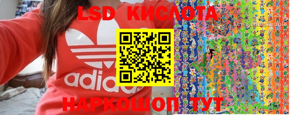 Марки NBOMe 1,8мг  Боровичи  Марки NBOMe 1,8мг 