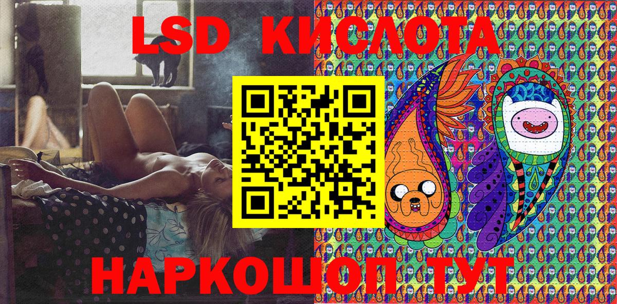 Наркотические марки 1500мкг Боровичи