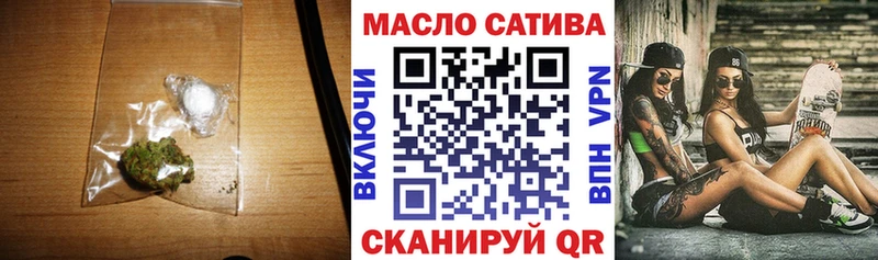 купить наркотики сайты  Боровичи  ТГК Wax 