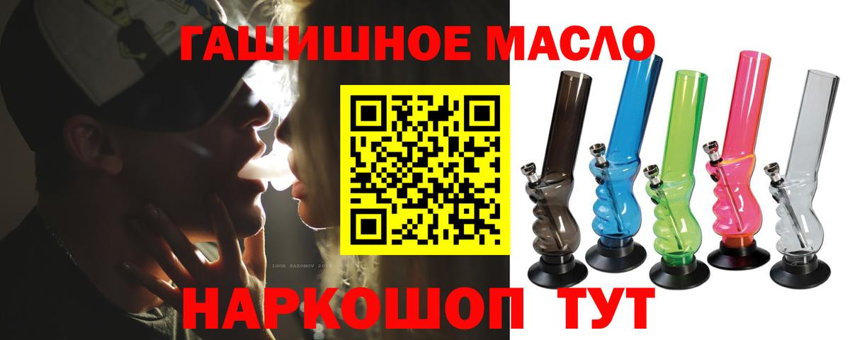 COCAIN  Боровичи  МДМА  Мефедрон  Вход с VPN  Хэш  Марихуана  Бошки Шишки 