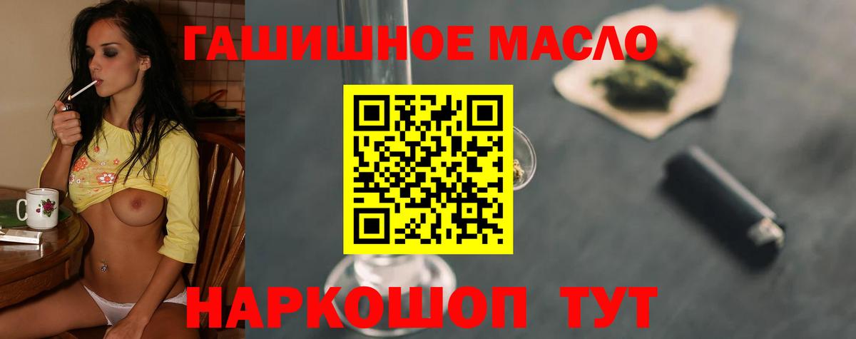 ТГК Wax  ТГК вейп с тгк  Боровичи  Вход с VPN 