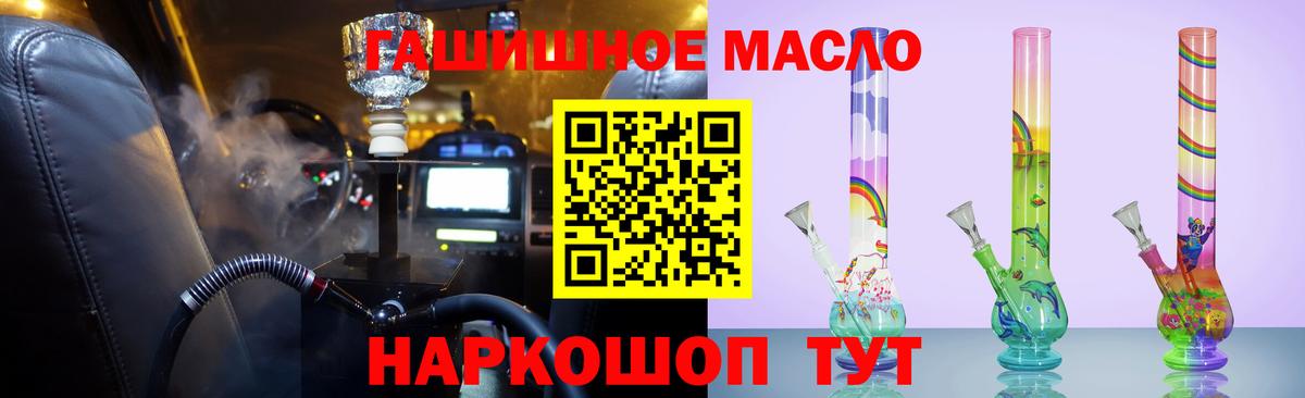 Дистиллят ТГК Wax  Дистиллят ТГК вейп  Боровичи 