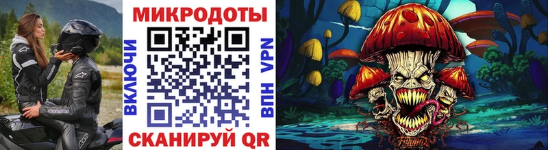 Галлюциногенные грибы Magic Shrooms  Боровичи 